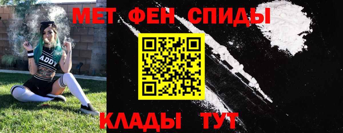 Amphetamine VHQ Волоколамск