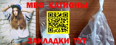 альфа пвп VHQ Кинель