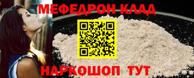 альфа пвп VHQ Кинель