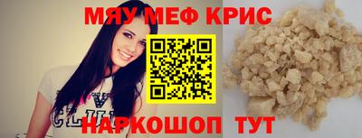 альфа пвп VHQ Кинель