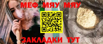 альфа пвп VHQ Кинель