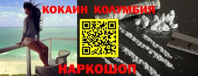 кокаин VHQ Кимры