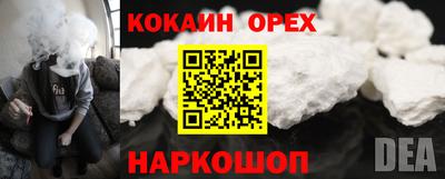 кристаллы Кингисепп