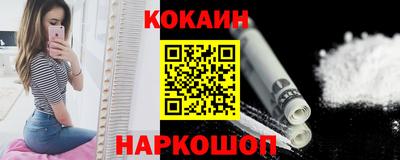 кокаин VHQ Кимры