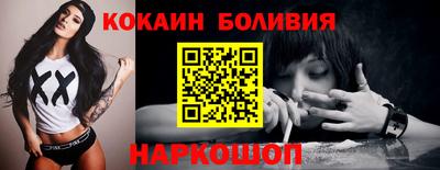 кокаин VHQ Кимры