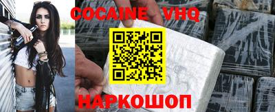 альфа пвп VHQ Кинель