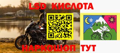 кристаллы Кингисепп