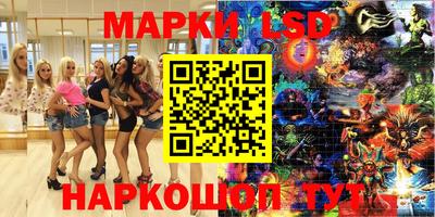 кристаллы Кингисепп