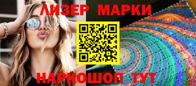 альфа пвп VHQ Кинель