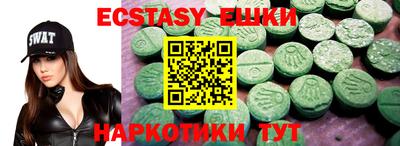 альфа пвп VHQ Кинель
