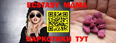 кокаин VHQ Кимры