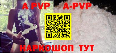 кристаллы Кингисепп