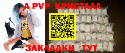 кристаллы Кингисепп