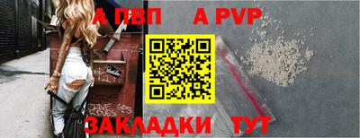 альфа пвп VHQ Кинель