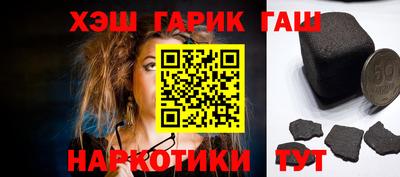 альфа пвп VHQ Кинель