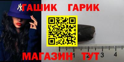 альфа пвп VHQ Кинель