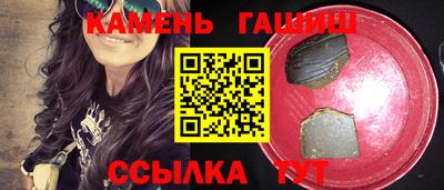 кристаллы Кингисепп