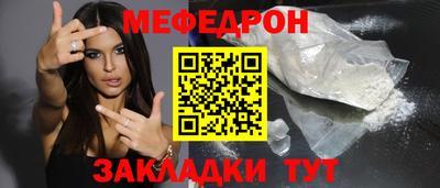 кристаллы Кингисепп