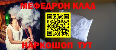 альфа пвп VHQ Кинель