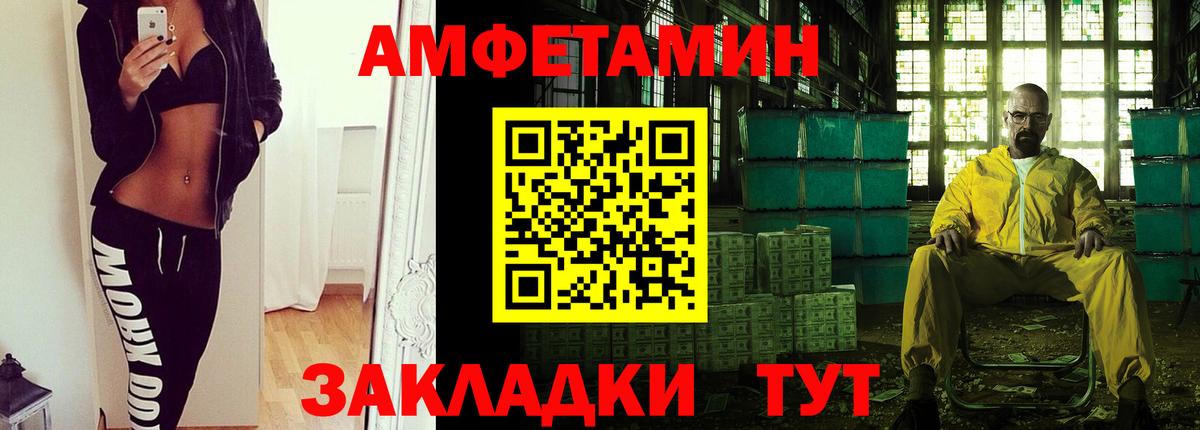 Волоколамск  Метамфетамин витя  Вход с VPN 