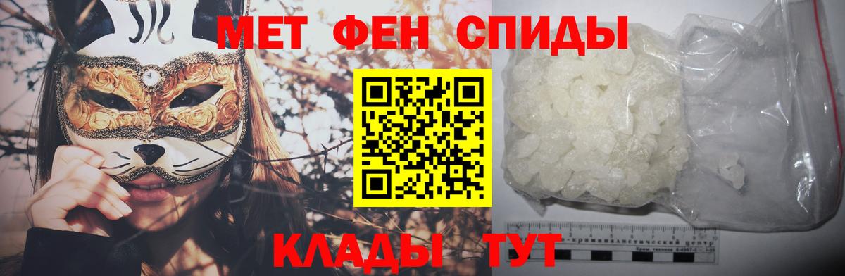 Метамфетамин Декстрометамфетамин 99.9% Волоколамск