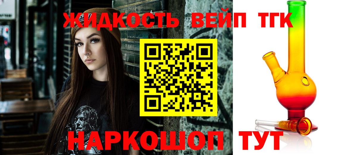 ТГК Wax  Вход с VPN  Волоколамск 