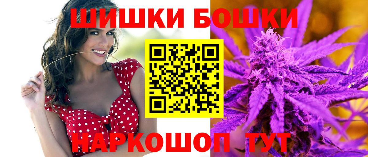 Конопля тримм Волоколамск