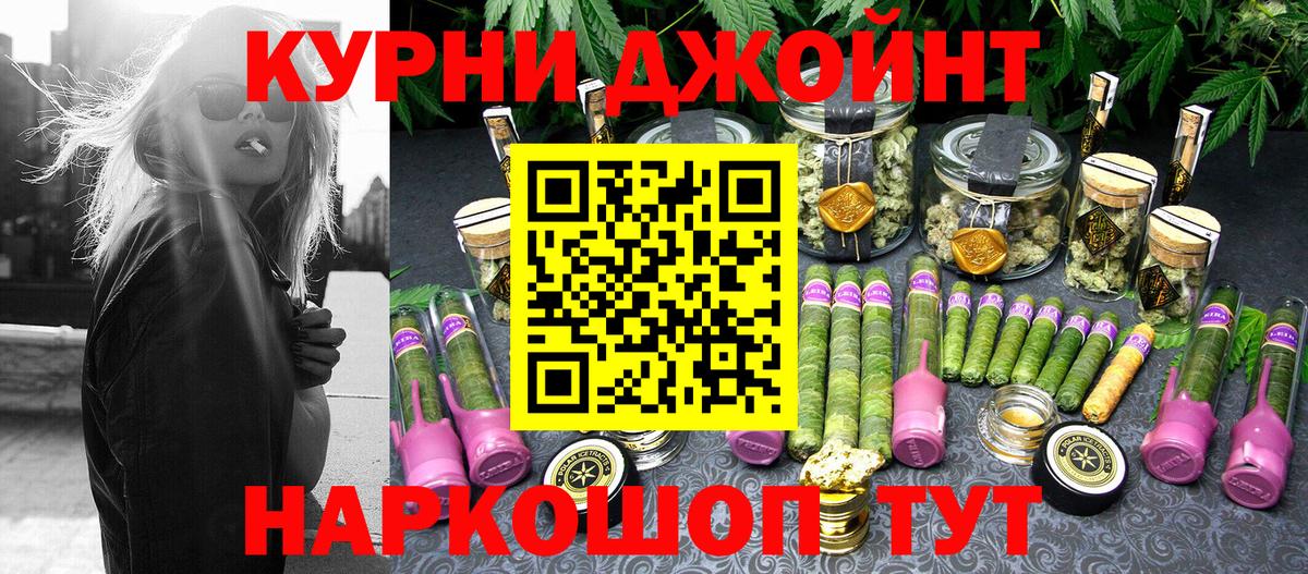 МАРИХУАНА OG Kush  Шишки марихуана семена  Волоколамск  Вход с VPN 